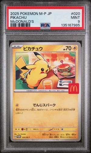 2025 POKEMON JAPANESE M-P PROMO MCDONALD'S #020 PIKACHU PSA 9
