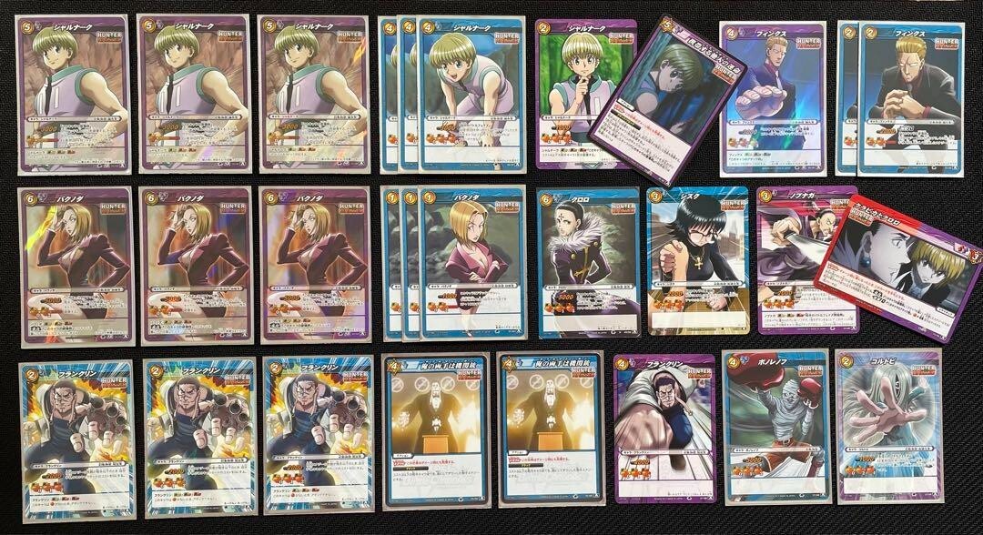 Miracle Battle Carddass HUNTER×HUNTER Phantom Troupe Set with 2