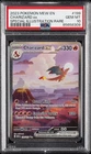 2023 POKEMON MEW EN-151 SPECIAL ILLUSTRATION RARE #199 CHARIZARD EX PSA 10