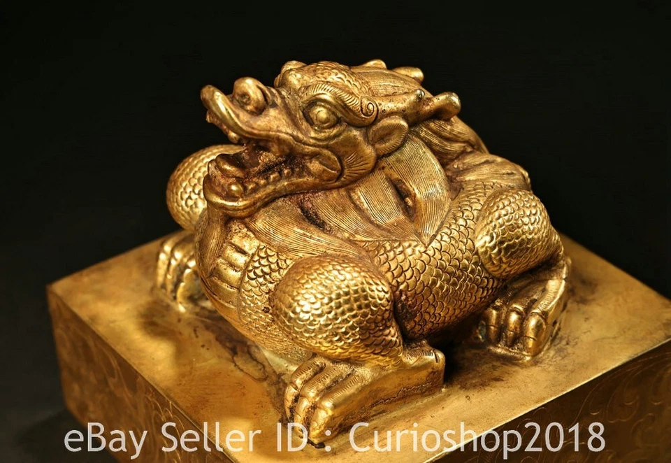 4.8" Marked Chinese Copper Gilt Dynasty Dragon Beast imperial jade seal Statue - Image 4 of 4