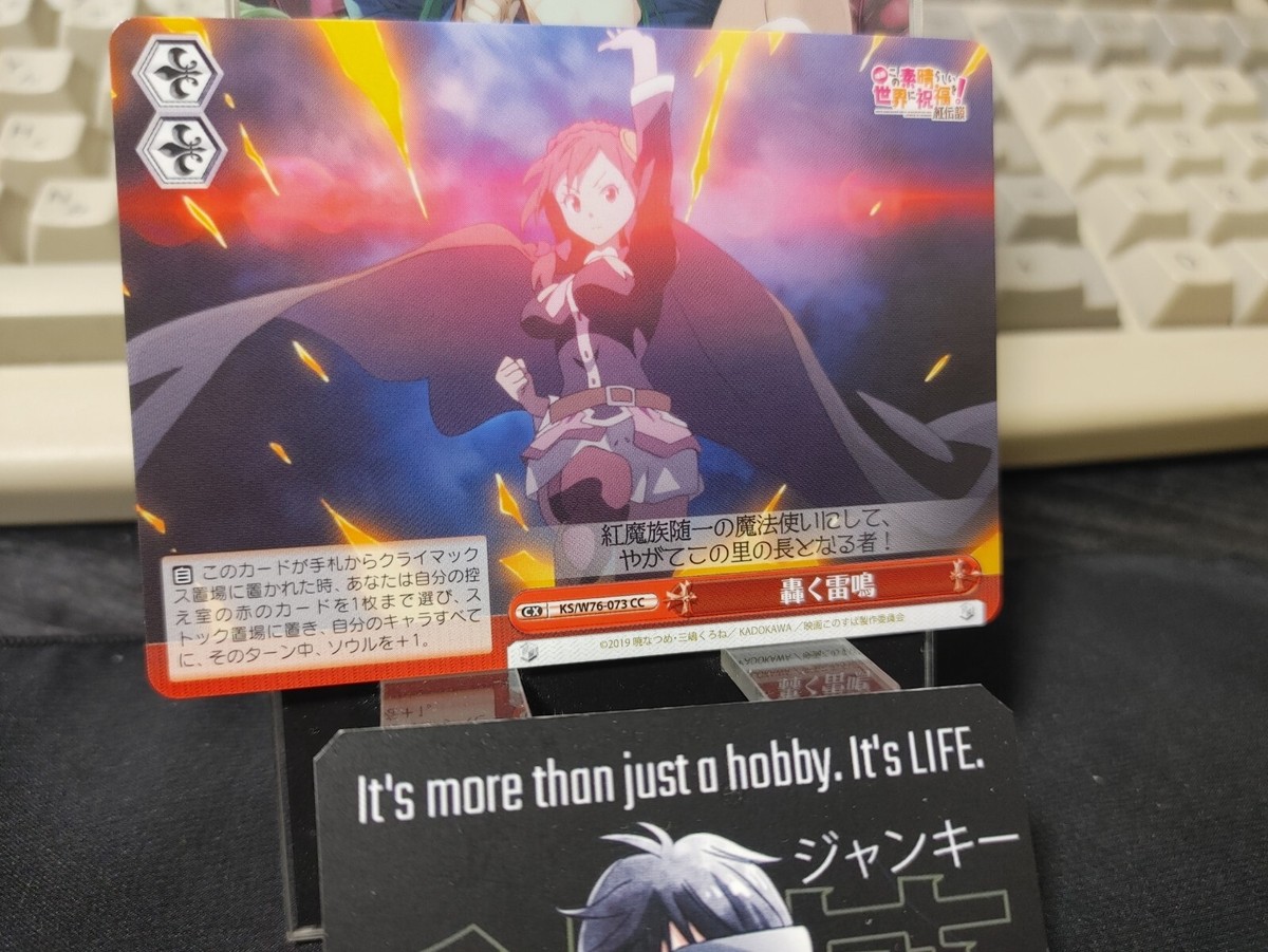 yun.ページ Konosuba Card Weiss Schwarz Yun Yun KS/W76-073 JAPAN | eBay