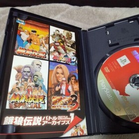 FATAL FURY BATTLE ARCHIVES 1 PS2 GAROU DENSETSU Japan　NEOGEO ONLINE COLLECTION