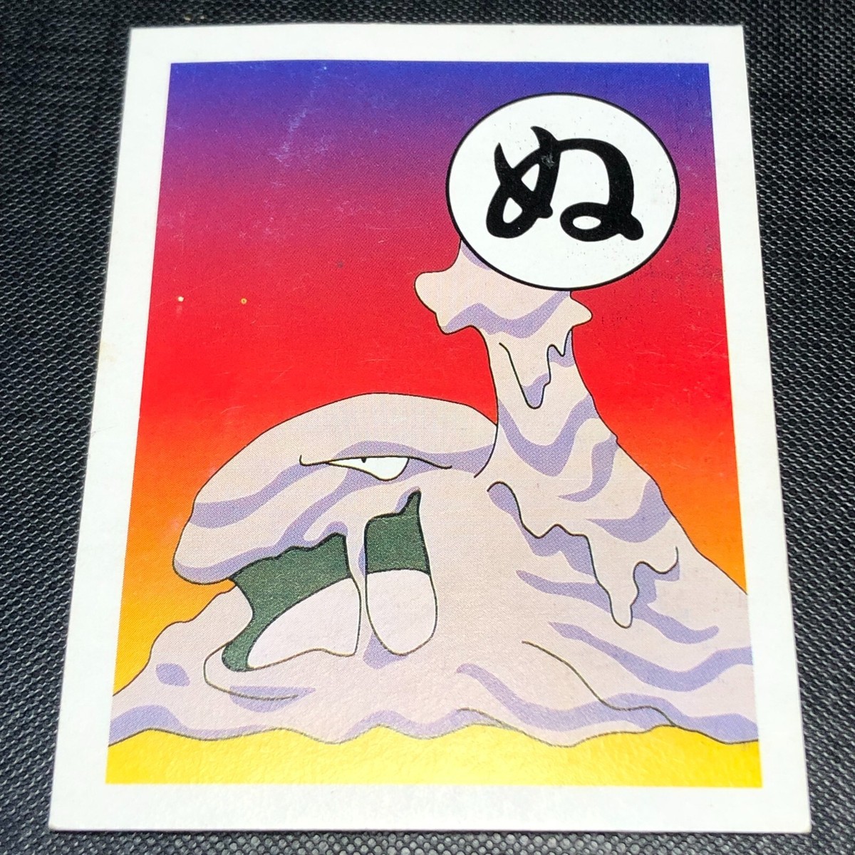 karutaです① Pokemon Nintendo 1995 Japanese Vintage Carddass - Karuta Card