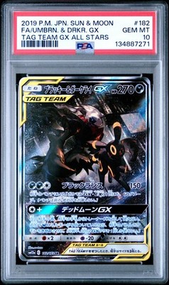 Umbreon & Darkrai GX 182/173 Sm12a: Tag Team GX: Tag All Stars