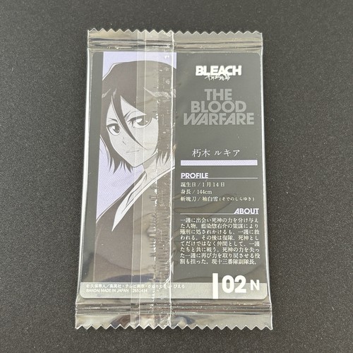 RUKIA KUCHIKI BLEACH Wafer Card 2023 No.02 N Thousand-Year Blood War e200 - Picture 8 of 13