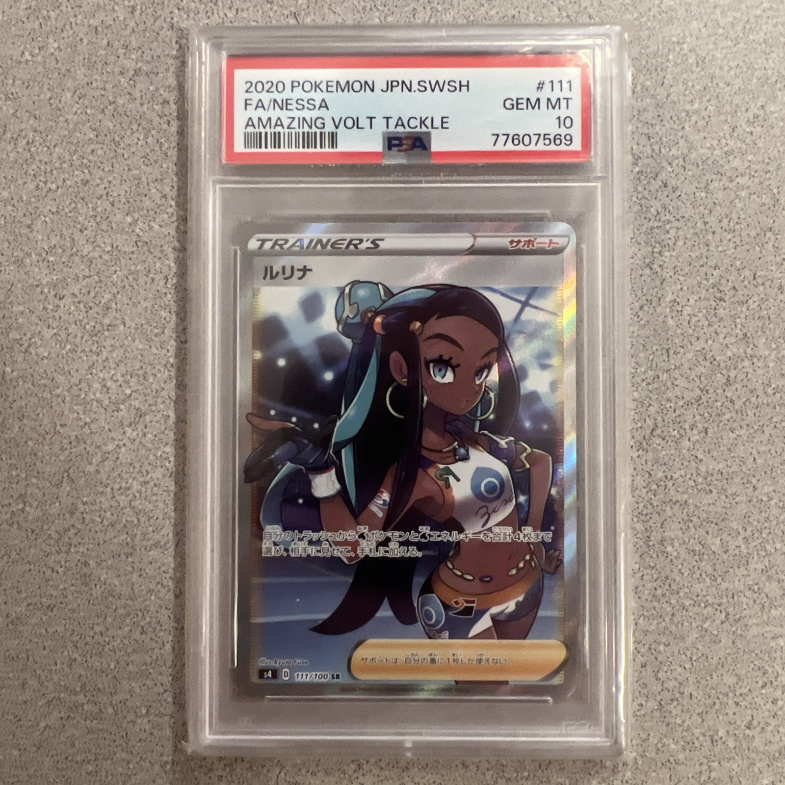 Nessa PSA 10 Japanese Pokemon Card 111 2020 Amazing Volt Tackle s4 SR Trainer