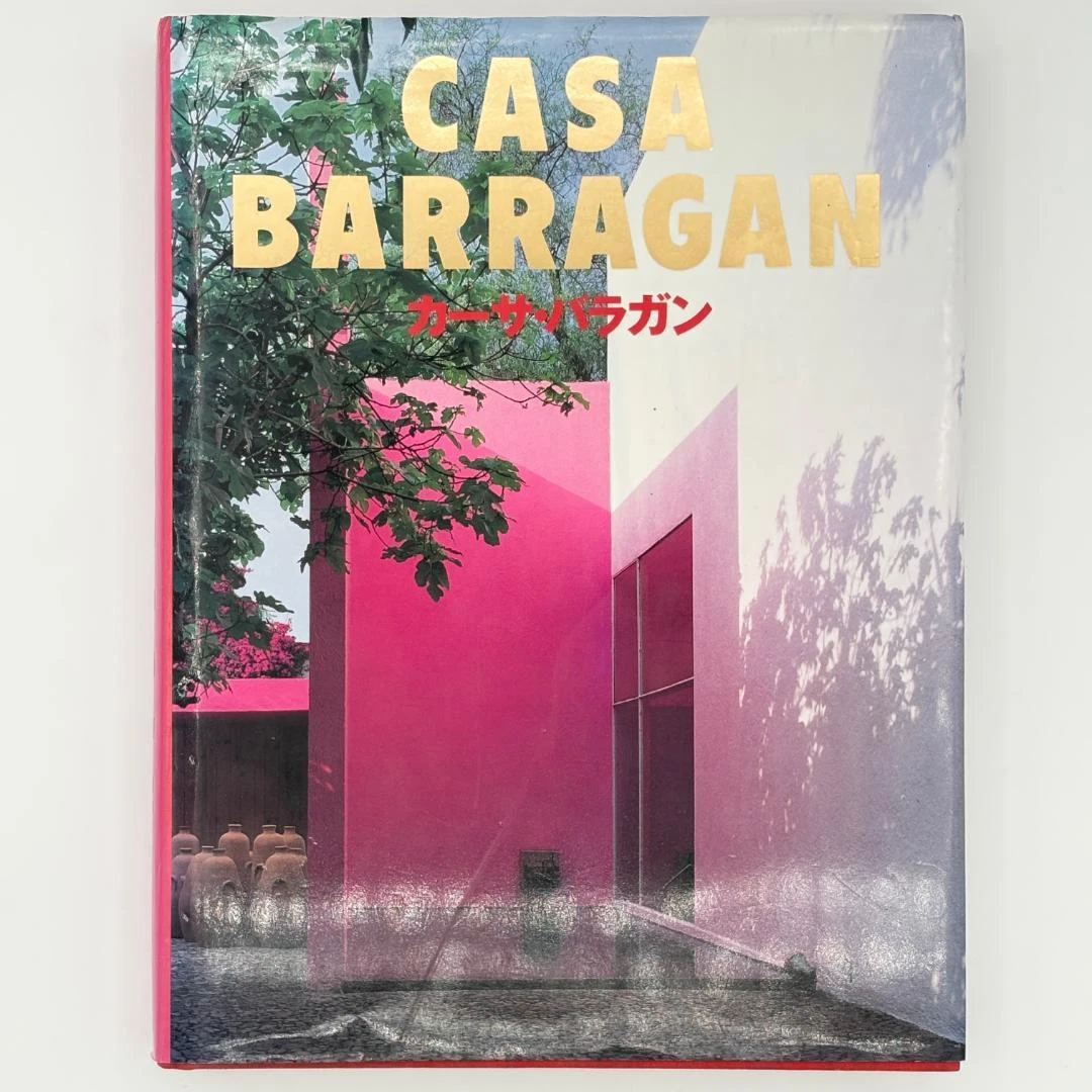 luis barragan products for sale | eBay