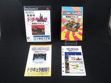 Oretachi Geasen zoku Castlevania Akumajo Dracula SONY Play Station PS2 Japan 1