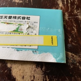 Vintage GOLF Famicom Nintendo Manual Only 