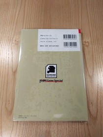 Gundam Gaiden: Colony Land Operation Guide Dreamcast Book Free Shipping