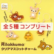 Rilakkuma Rilakkuma Clear Mascot Charm All 5 Types Comp Gacha