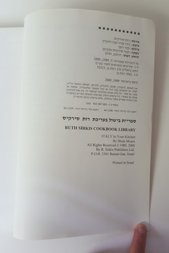 Cocina italiana, Shula Mozes, libro de cocina hebreo kosher tapa dura Israel ... - Imagen 4 de 12