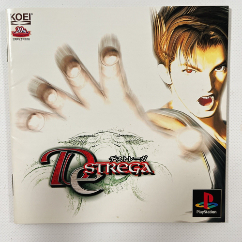Destrega PS1 PS Koei NTSC-J Tested W/Spine Card Playstation Battle Japan - Picture 6 of 9