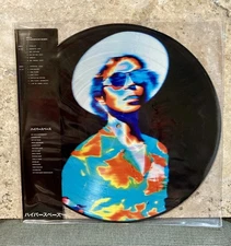 NEW Beck – Hyperspace Vinyl Record Picture Disc 2 Bonus Tracks