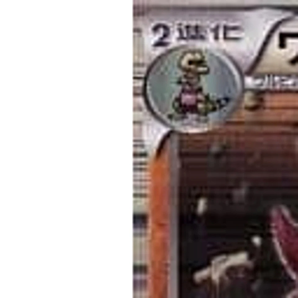 Pokemon Krookodile Holo R 033/053 BW1 White Collection Japanese Card - Image 2 of 4