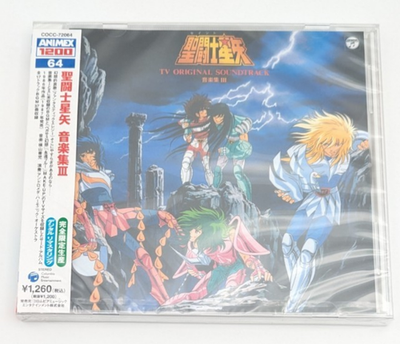 Saint Seiya Set of 6 CDs Original Soundtrack Music Collection Vol