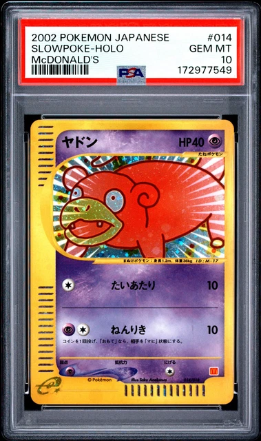 2002 POKEMON JAPANESE MCDONALD'S #014 SLOWPOKE-HOLO PSA 10