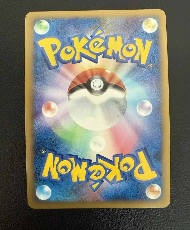 2010 Pikachu Japanese Green PW5 Pikachu World Collection Complete Set Used - Image 3 of 4