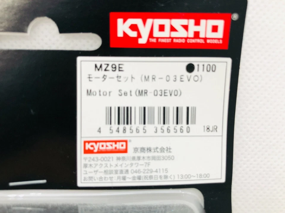 Juego de piezas motor Kyosho MINI-Z (MR-03EVO) MZ9E Foto 2 de 2