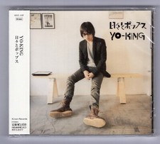 YO-KING--- Hibi To Pops /1