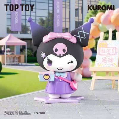 TOPTOY Kuromi School Diary Series Blind Box Confirmed Figure Art