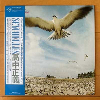 Masayoshi Takanaka / Seychelles / (Clear Sky Blue Vinyl) UPJY9433