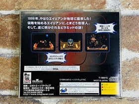 Seireki 1999 Pharaoh no Fukkatsu Sega Saturn SS Japan w/manual Fast DDP No.2