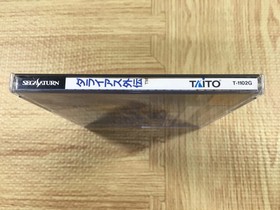Darius Gaiden SEGA SATURN Japan - FJ9300
