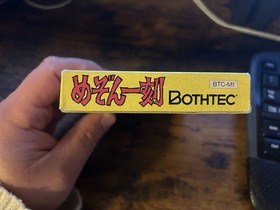 Famicom Mezon Ikkoku (Maison Ikkoku) US Seller Nintendo Nes FC Family computer