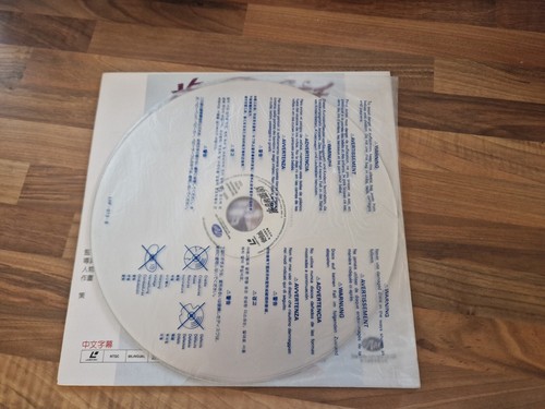 Laserdisc Only Yesterday Ghibli Edko Video Japan 1991 - Photo 4/4