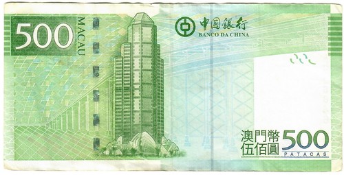 Macau 500 Patacas 2008 VF Banco da China - Picture 2 of 2