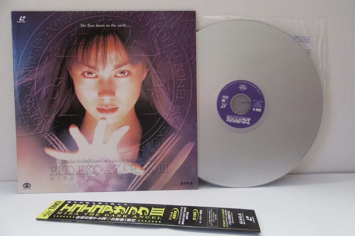 EKO EKO AZARAK Ⅲ MISA THE DARK ANGEL- Japanese original LASER