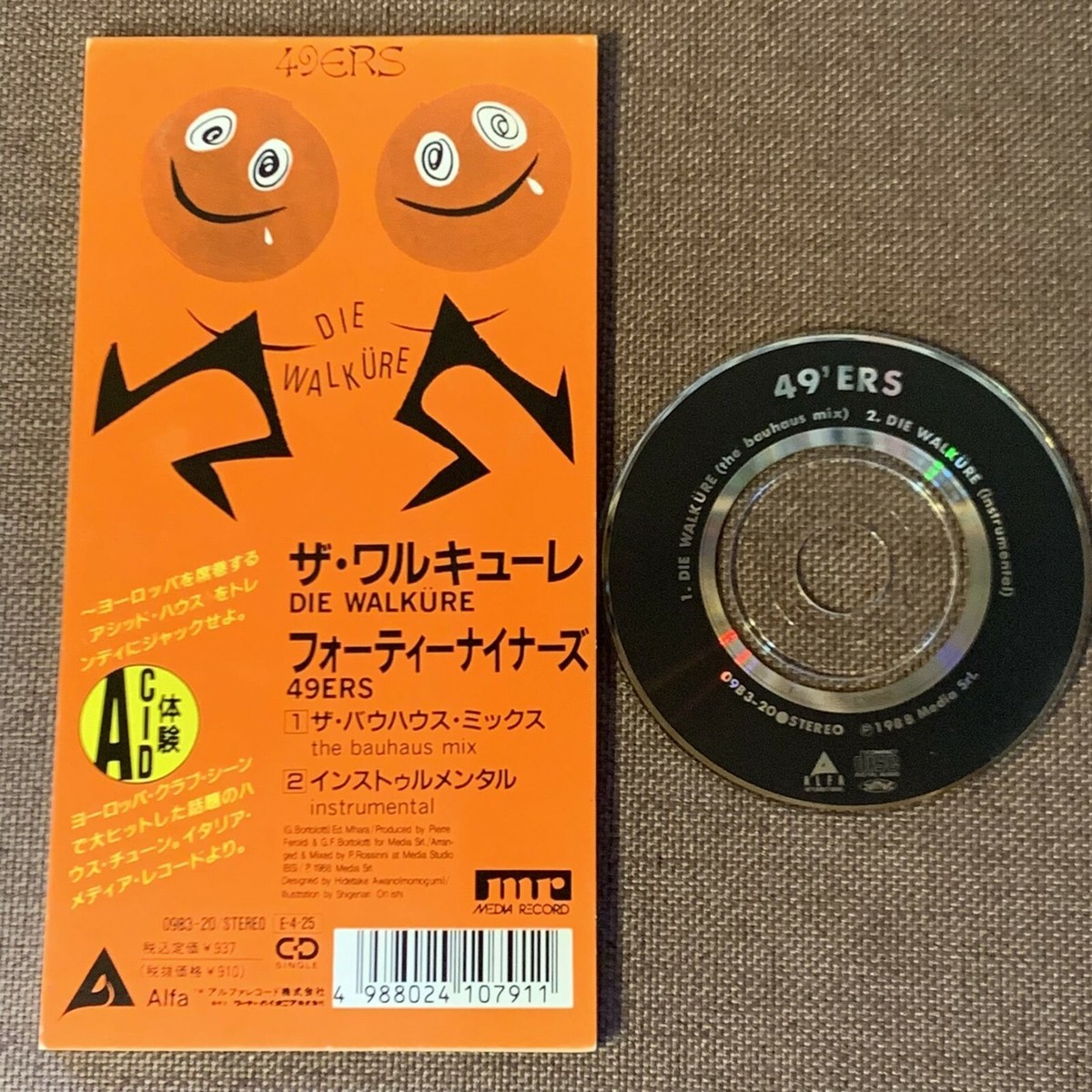 洋楽 BAUHAVS B&C Speaker 14DS88 - 13.5″ Woofer 8Ω