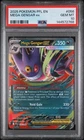 2025 POKEMON PFL EN-PHANTASMAL FLAMES #056 MEGA GENGAR EX PSA 10