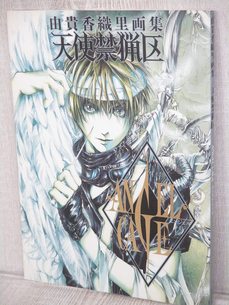 KAORI YUKI Art Works ANGEL CAGE Illustration Tenshi Kinryoku