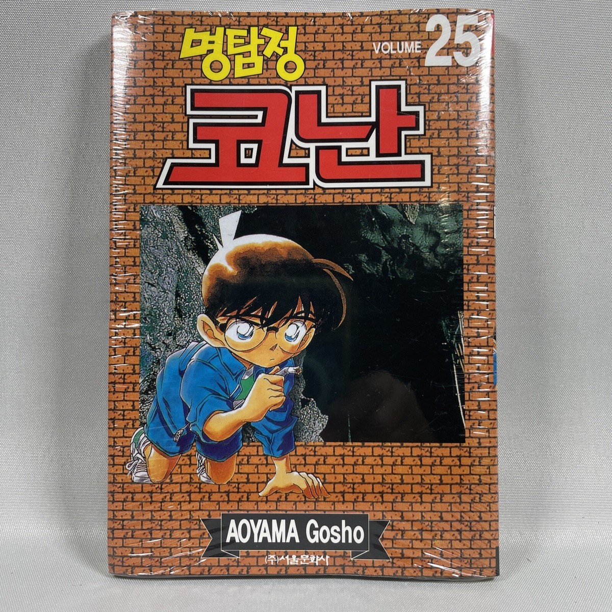 Detective Conan #25 Korean Edition IQ Jump Comics AOYAMA Gosho | eBay