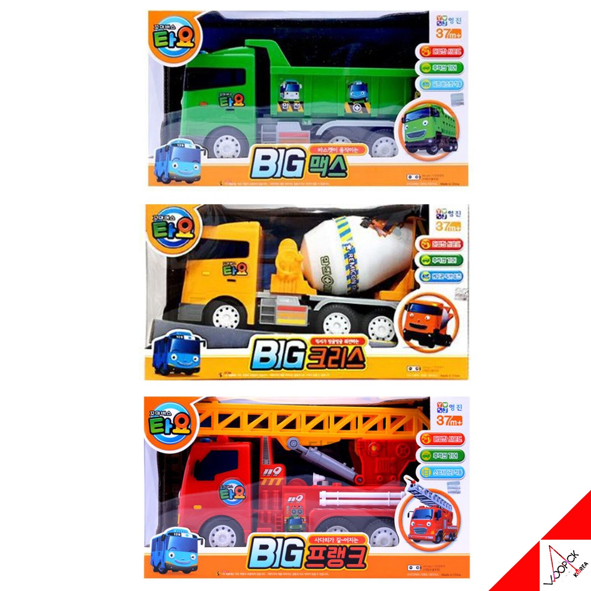 Tayo Little Bus BIG FRANK MAX CHRIS 3-Type Set Sound Effect