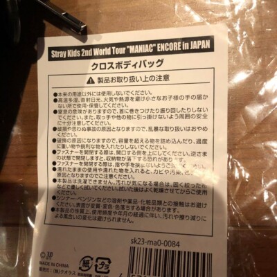 Stray Kids CROSSBODY BAG Produced By Seungmin 2nd World Tour