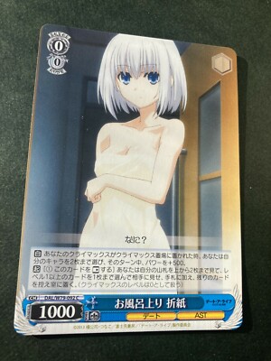 Waste(twice) - ♡ hololive OFFICIAL CARD GAME/Cheer Card]Aki Rosenthal hY02