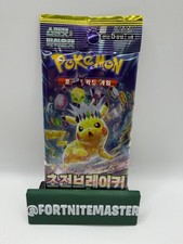 Pokemon Korean Electric Breaker Card Prices | Holo, Rare, & Graded Cards