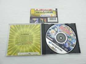 Gokujou Parodius Deluxe Pack Sega Saturn JP GAME. 9000025337236