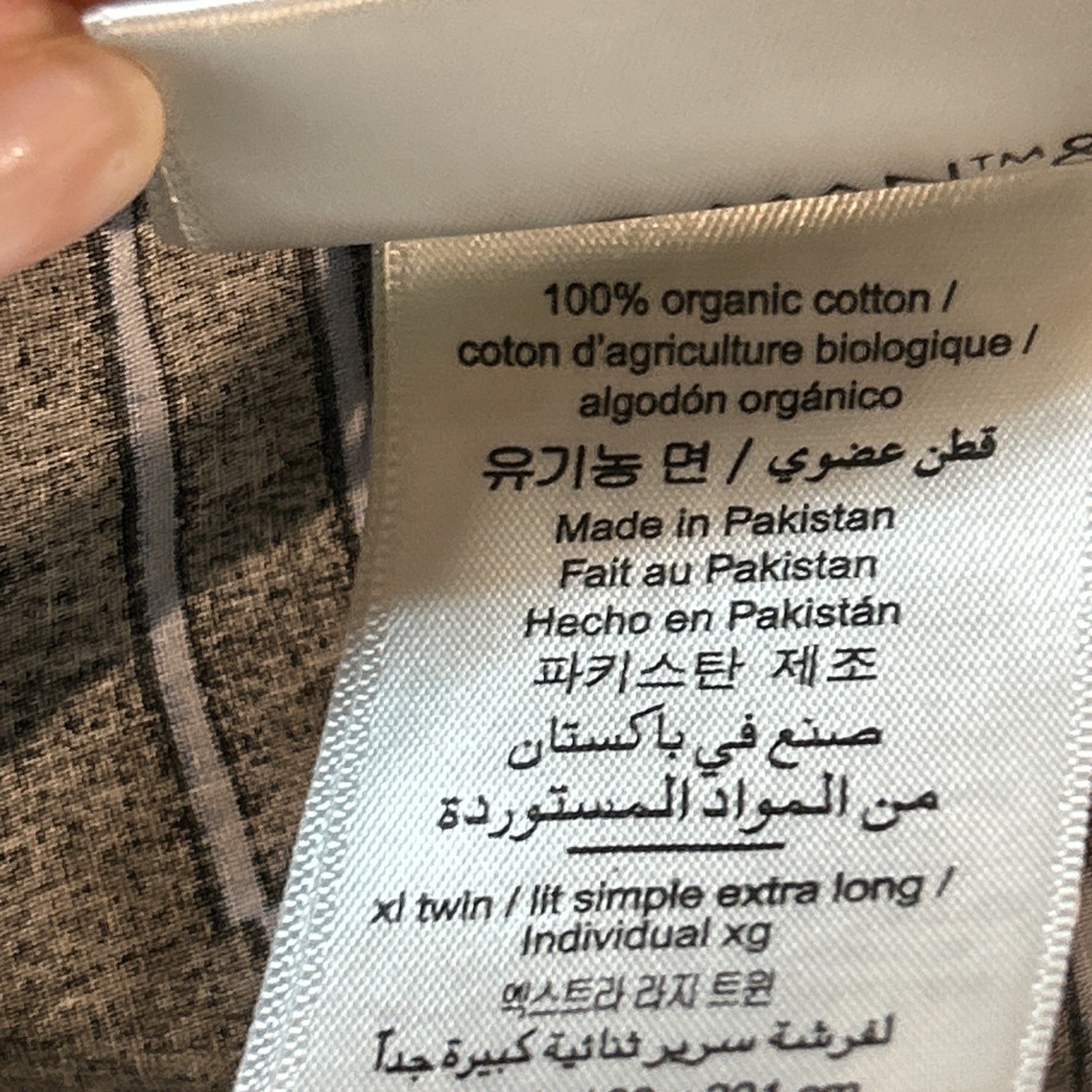 Pottery Barn Teen Pac-Man Sheets Twin XL Glow In The Dark Fitted Sheet Worn