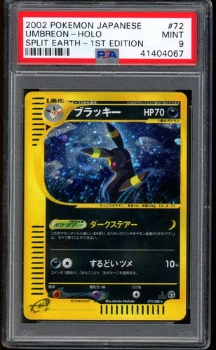 2002 Pokemon Umbreon Split Earth 1st Edition Japanese Holo #072 PSA 9 MINT
