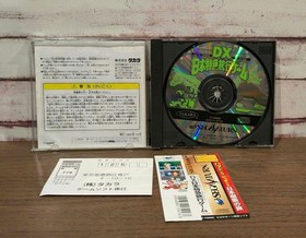 [Rare / with obi] SS DX Japan Express Travel Game Software for Sega Saturn
