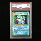 PSA 9 MINT 2023 Pokemon JPN Blastoise 003/032