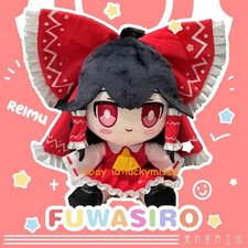 TouHou Project Hakurei Reimu Plush Doll Soft Stuffed Toys w/clothes Gifts