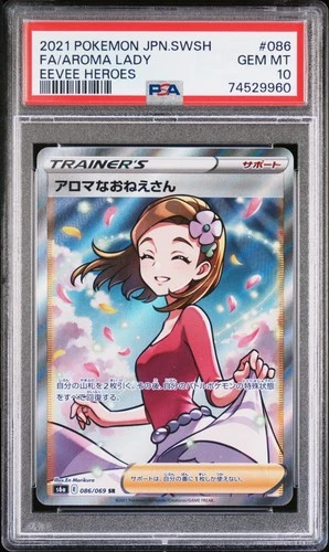 Aroma Lady 086/069 SR s6a PSA 10 Eevee Heroes Pokemon Card