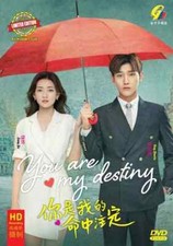 You are My Destiny - Chinese Drama DVD with English Subtitle