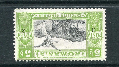 Romania 1906 Overprint SE INVERTED ERROR RARE Mi 197 MH 6117 - Picture 2 of 3
