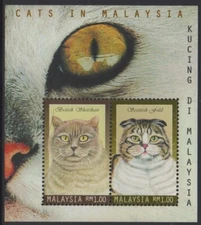 Malaysia 1999 Malaysian Cats Mini Sheet 1 MUH